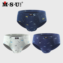 Clearance MSU really want you mens underwear cotton breifs loose cotton boys bottoms breifs head