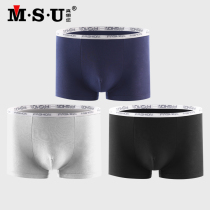 MSU really want you mens underwear boxer bamboo fiber loose breathable sports sexy four-corner leggings head shorts