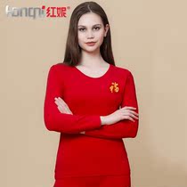 Hongnis original year of red autumn clothes and trousers womens set base wedding regular thermal underwear cotton sweater