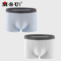 MSU really want you mens underwear mens breathable bamboo fiber thin underwear Four Seasons boxer head mens shorts solid color