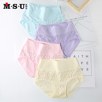 MSU really want you ladies underwear cotton cotton fabric high waist lifting hip abdomen sexy girl cotton breifs
