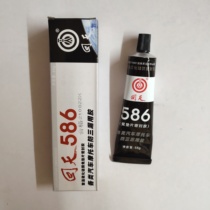 Kaitian 586 sealant oil-resistant sealant black high-performance automotive anti-three leakage gasket-free black glue 55g