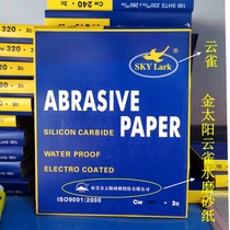 Gold Sun Cloud Sparkling alumina Water sandpaper Painted Surface Polished Water Resistant Polished Sheet Cloth Abrasion Resistant Fine Sandy Sand Peel Coarse