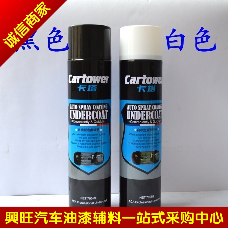 Kata grain glue chassis armor anti-rust paint anti-collision chassis armor car modified self-spray type