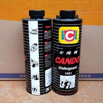 Carnede car water-based chassis armor gun spray anti-collision glue oily quick-drying grain glue anti-rust bump rubber 1KG