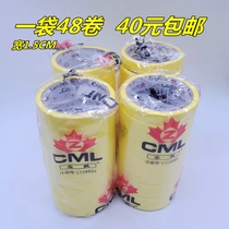 Gold Maple Car Beauty Pattern Paper Adhesive Tape High Temperature Resistant Spray Paint Shade Shelter Glued Paper and Gmaple Paper rubberized fabric