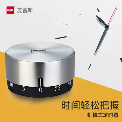 Kitchen timer timer reminder mechanical student alarm clock children creative cooking stainless steel with magnet