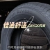 Lốp Giti Giti 225/55R18 98V Nguyên Bản Trường An CS55 JAC Ruifeng S5 22555r18 Lốp xe