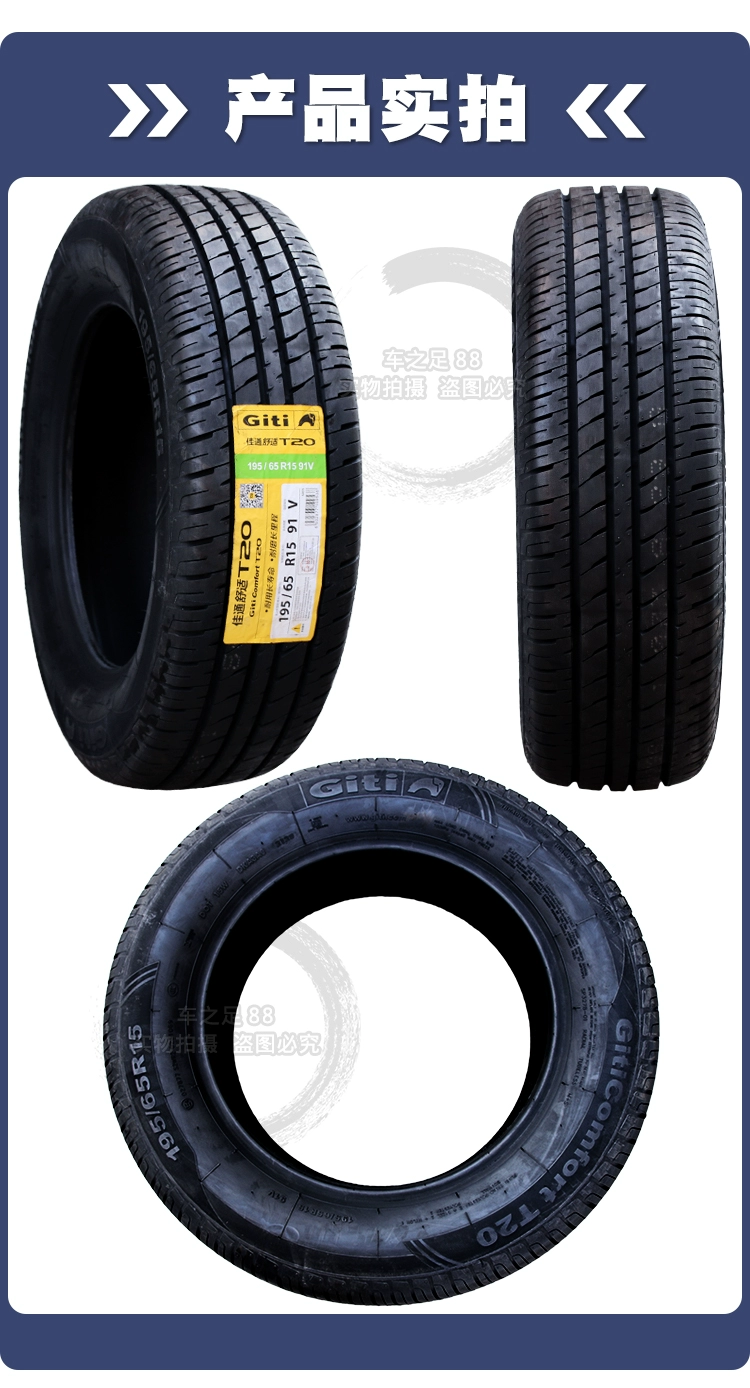 Lốp Jiatong Jiatong 195/65R15 228 Nguyên Bản Yinglang Seahorse M5 Chevrolet Kovoz 19565r15 giá lốp ô tô lốp xe vios