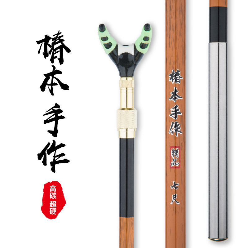 Kerry Carbon Carbon Ultra-Light Sporting Fishing Box Ultra Hard Black Pit Fishing Steps