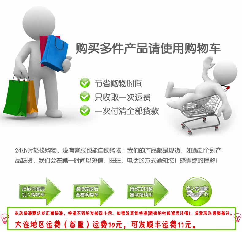 Prolongateur USB - Ref 441628 Image 24