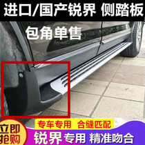 Suitable for Ford imported sharp pedal sharp field foot side pedal corner protection plastic head accessories wrap angle can be sold alone