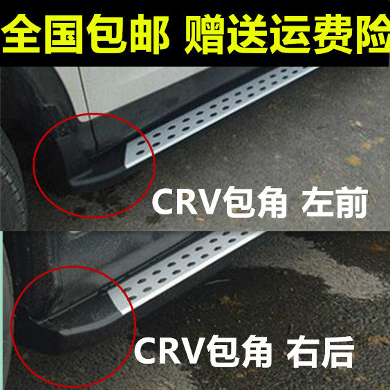 Suitable 12 12 13 14 15 16 16 CRV crv foot side pedal bag corner choke plug black plastic head