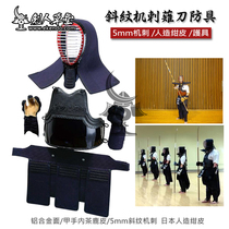 (Protective Furniture House) 5mm Diagonal Textured Machine Tingle with knife and knife protection with diagonal textured machine stab