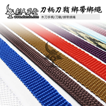 (Protective Furniture House) (Wood Knife Handle Knife Sheath Strap Tied Rope) Japanese Sword Road Cub Knife Wood Knife Accessories