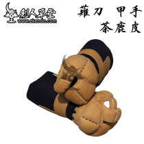 (Nursing house) (Knife Chia Handtea Deer Leather) Japanese Knife Naginata (custom-made)