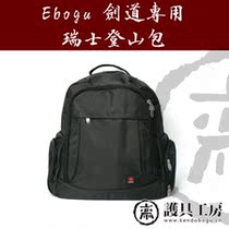 (Protective gear workshop)Korea imported Kendo special protective gear bag Armor bag