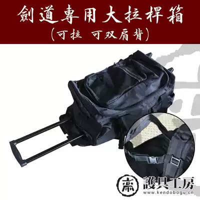(Protective gear workshop)★Oxford cloth large bag★Kendo protective gear kendo supplies armor