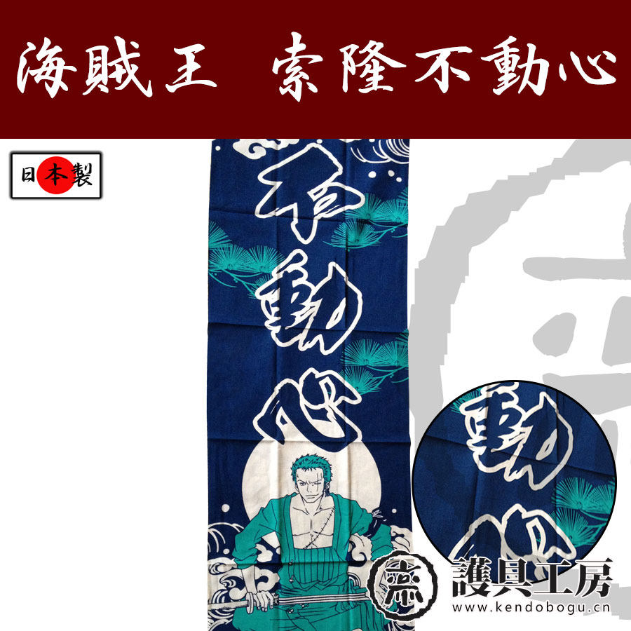 (Custodian Workshop) ★ King of Sea Solon ★ Sword Road Products Headscarf Protection Supplies