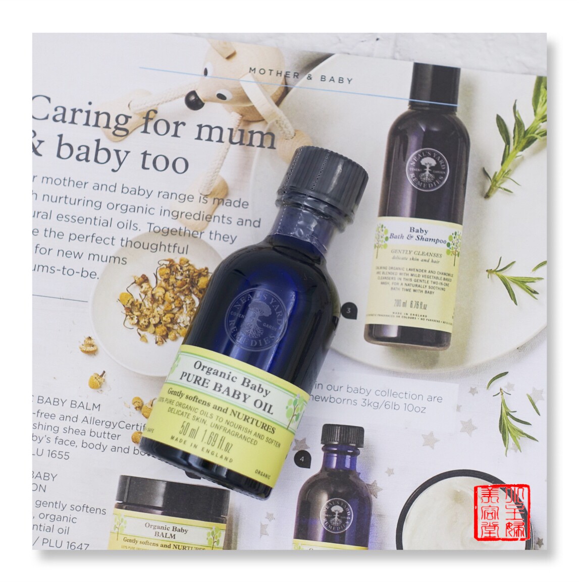 Spot NYR Organic natural baby pure baby oil 50ml newborn applies UK September, 21