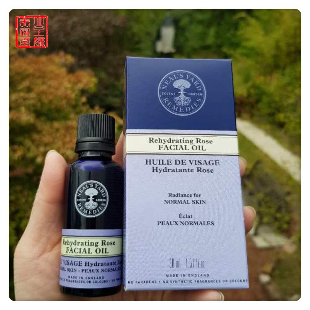 Spot NYR rose face oil facial essence oil 30ml bright white moisturizing firming antioxidant UK to October 23