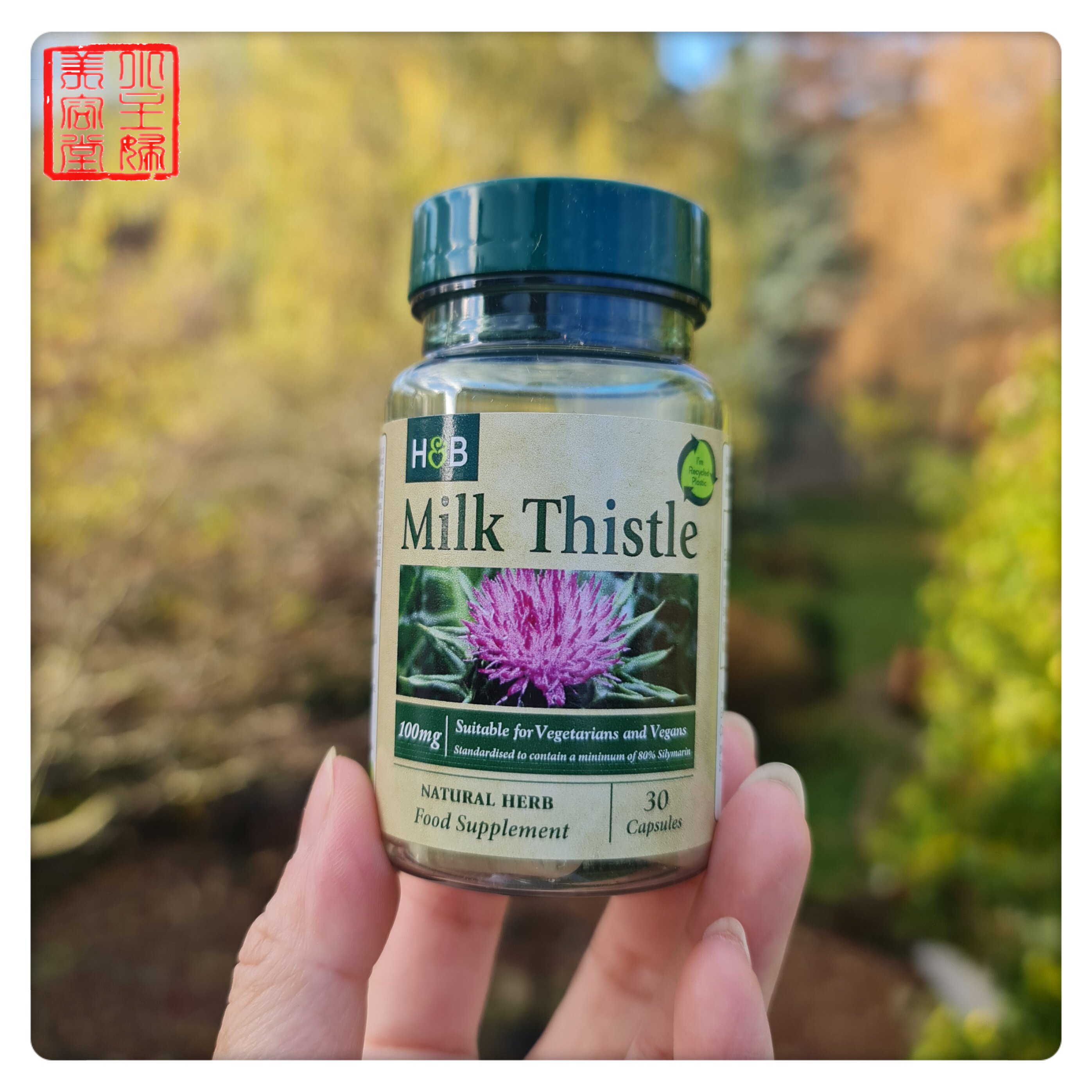 Spot UK Holland Barrett natural milk thistle capsule 30 grain thinning liver to stay up all night 24 years 6