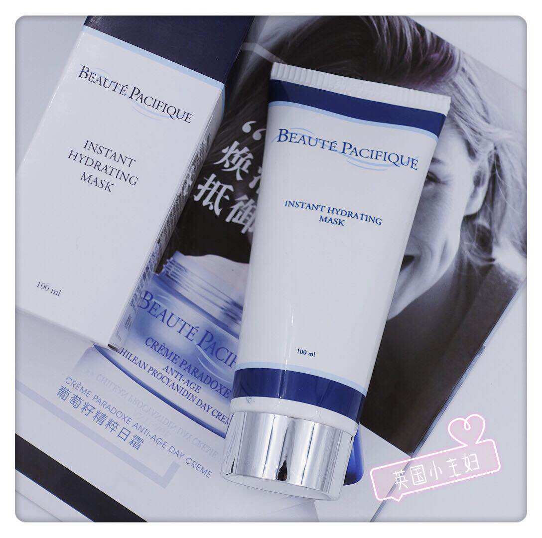 Spot 24 years Denmark BP Baofounders Moisturizing Deep Water Mask 100ml nourishing and rejuvenative white sleep mask