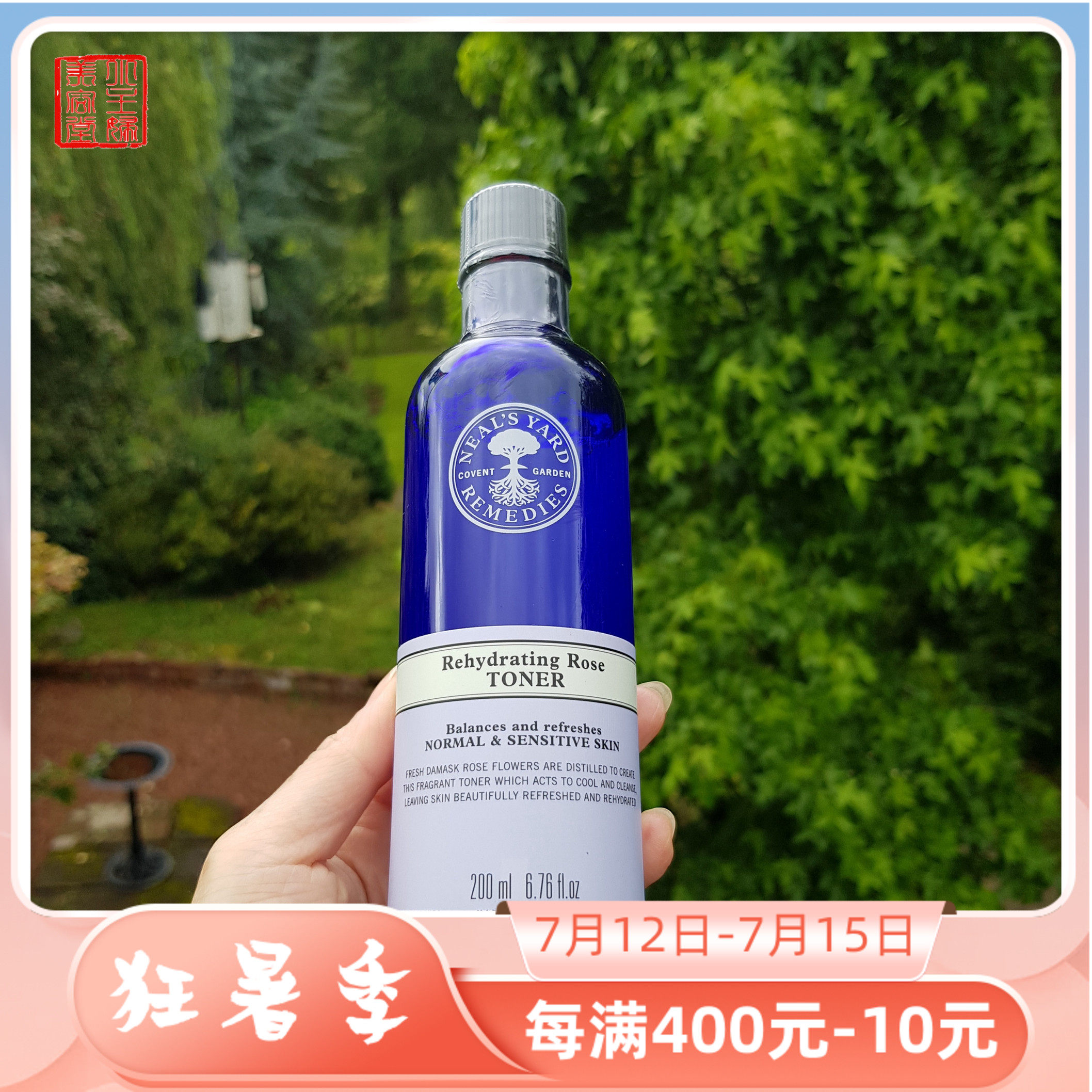 Spot NYR Rose Water Skin Lotion 200ml moisturizes Shumin's bright white Runze neutral October, 23 UK