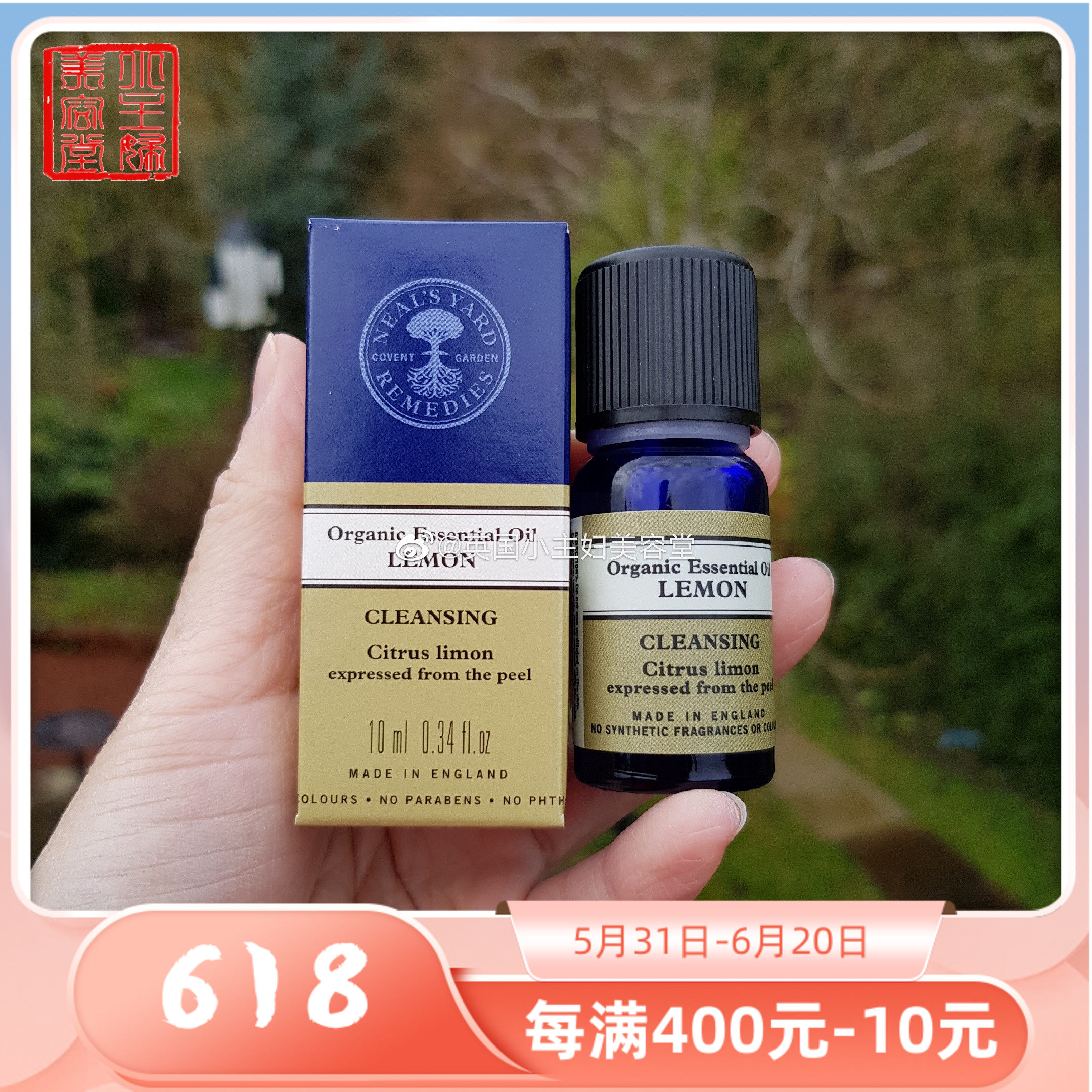 NYR Organic Lemon Essential Oils 10ml Bright White Body Milk Purified Air Attention Spot 21 years 10 UK