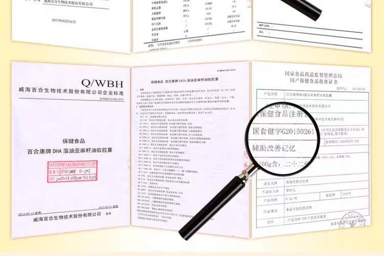 Bộ 5 hộp] giúp cải thiện trí nhớ Tinh dầu tảo En Bạch DHA viên nang mềm dinh dưỡng biển sâu sinh viên - Thực phẩm sức khỏe tảo nhật