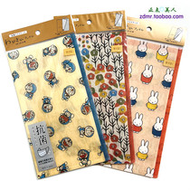 Spot Japan Bent of bunches and paper Tuyere Hood Clips Portable Folding Waterproof Antibacterial Cashier Bag Day Style