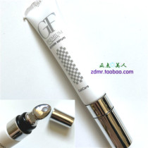 Japan CellCare Ocular Cell Care Eye Cream GF Anti-Wrinkle Essence Repair Regenerative Antioxidant Tightness Moisturizing