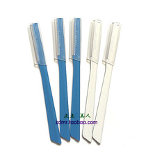 Japanese original purchase Shiseido Shiseido POINT RAZOR stainless steel eyebrow knife whole box 5 individual