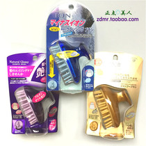 Japan imported Chimoto oil negative ion head silicone bath massage cleaning hair shampoo skin brush comb