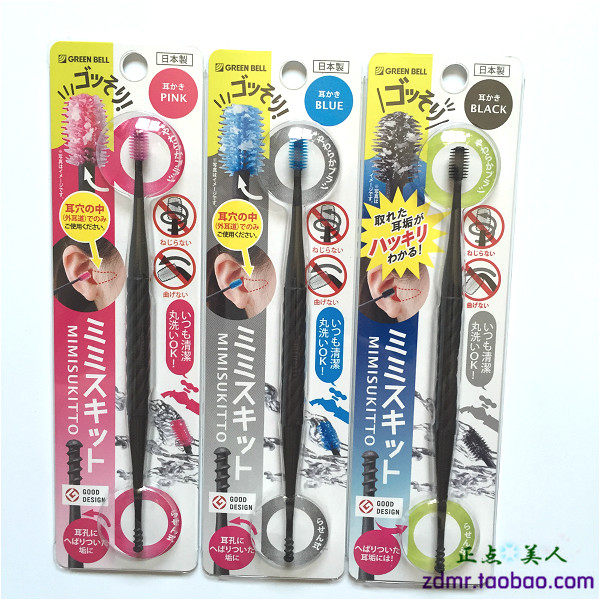 Japan original GreenBell GreenBell 360 degree craftsman adult double soft head spiral ear digging ear spoon shit ear steak