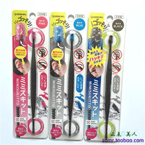 Japanese Original GreenBell Green Bell 360-degree Craftsman Adult Double Soft Head Spiral Ear Spoon