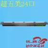YOUZU super five 24-port unshielded distribution frame Super five network distribution frame RJ45 eight-core YOUZU