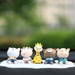 Zakka Looks up at the Stars, Small Animal Car Decoration, Japanese-Style Small Ornaments, Mini Cute Girly Decorations
