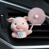 Cute animals car air conditioning outlet small ornaments decoration boys net red car interior products girls car perfume
