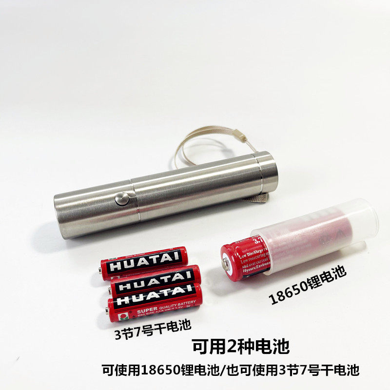 Straight drum in switch stainless steel intense light flashlight rechargeable 18650 Double with small steel cannons outdoor flashlight Home