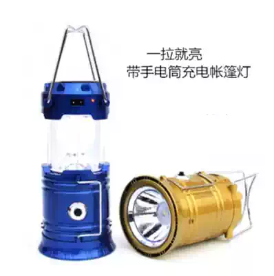 5800T solar llama lamp portable stretch rechargeable LED household emergency lighting outdoor tent