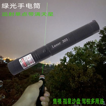 Green line SDLASER 303 Green laser flashlight pen light pointer sand table sales guide star teaching