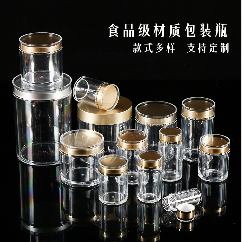 2025消费升级，100ml高档亚克力保健品塑料瓶如何选最得当？