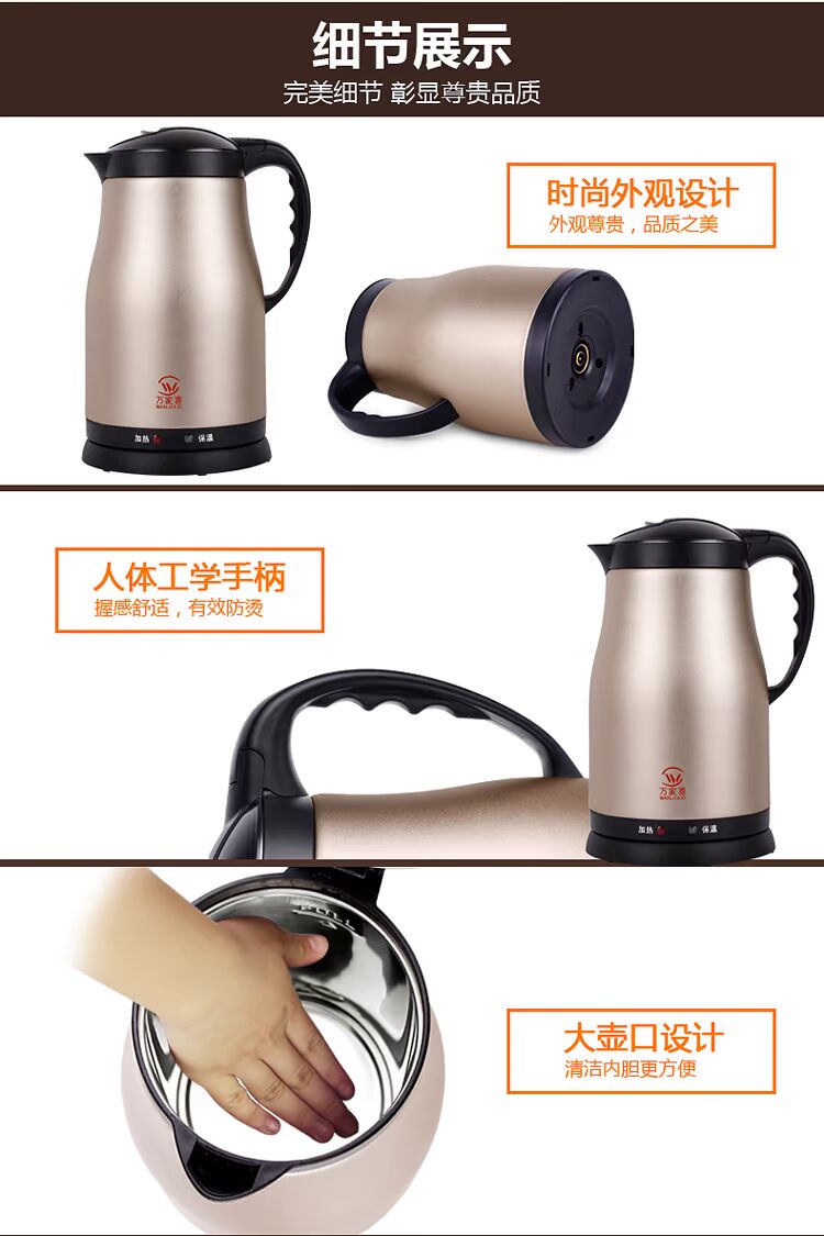 Ấm đun nước điện chính hãng bảo vệ hộ gia đình bằng thép không gỉ 304 đôi chống co giãn tự động tắt nguồn nước sôi bán cầu - ấm đun nước điện bình đun siêu tốc lock&lock