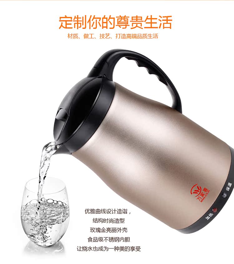 siêu nước điện Ấm đun nước điện chính hãng bảo vệ hộ gia đình bằng thép không gỉ 304 đôi chống co giãn tự động tắt nguồn nước sôi bán cầu - ấm đun nước điện 	ấm siêu tốc rẻ
