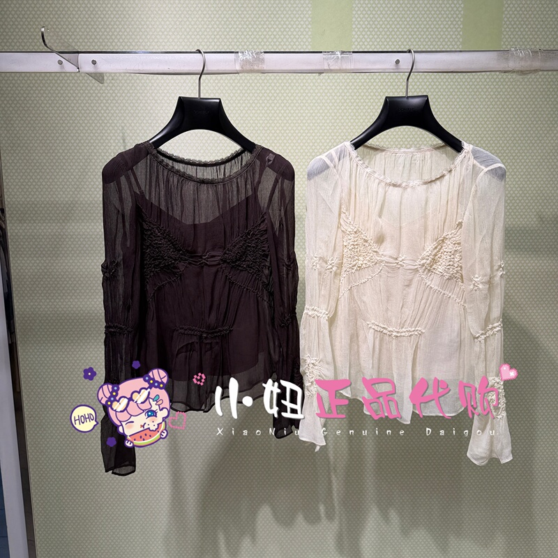 1Mh3010030 Oushili 2026 Autumn New Style Genuine Fashion Two-Piece Long-Sleeved Shirt-8A-1699 1Mh3010030 Oushili 2026 Autumn New Style Genuine Fashion Two-Piece Long-Sleeved Shirt-8A-1699