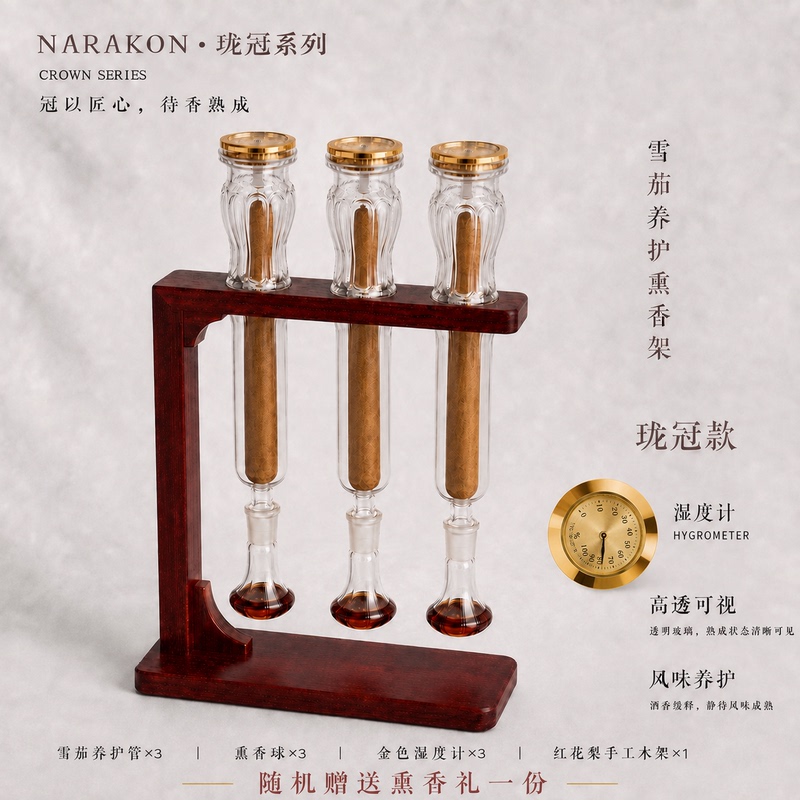 Cigar Incense Display Stand Maintenance Glass Tube Moisturizing Box Aging Cigar Box Aromatherapy DIY Cigar Accessories Cigar Incense Display Stand Maintenance Glass Tube Moisturizing Box Aging Cigar Box Aromatherapy DIY Cigar Accessories