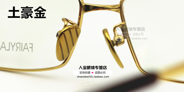 Etui à lunettes - Ref 1241785 Image 22