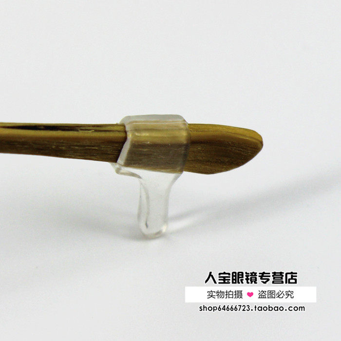 Etui à lunettes - Ref 1249377 Image 3