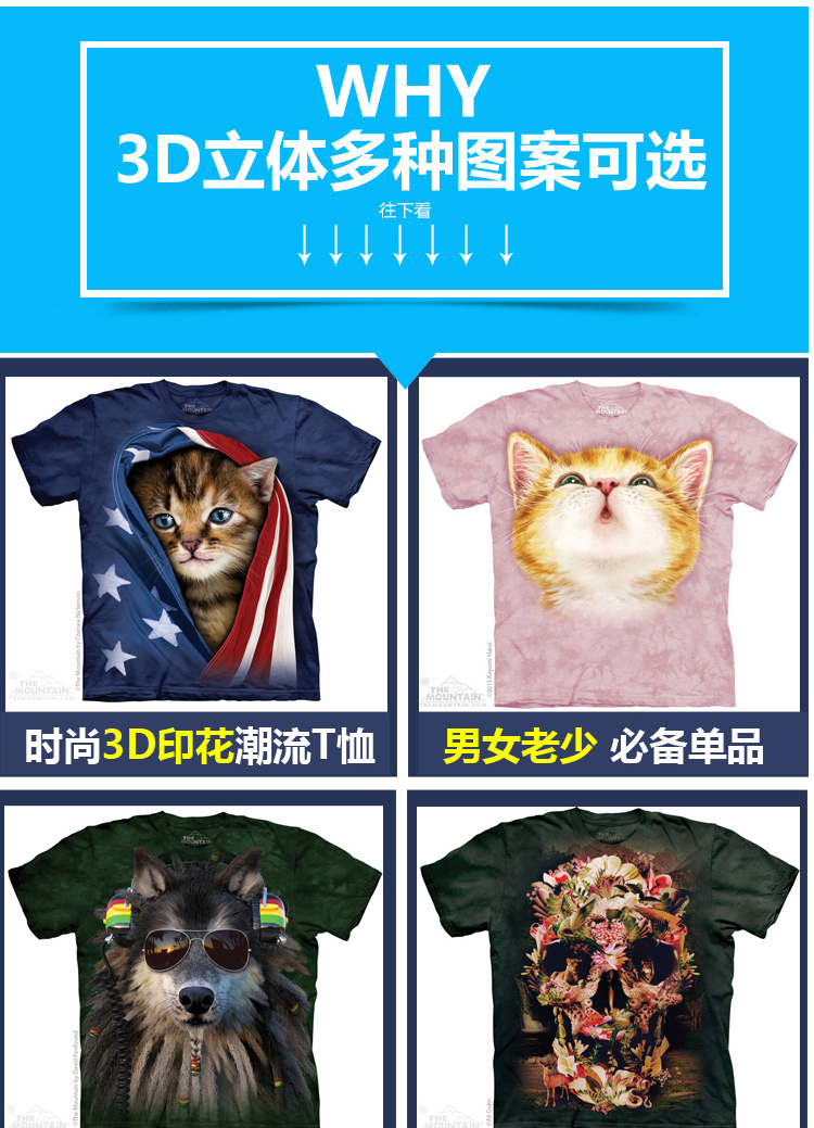 Hoa Kỳ núi mùa hè mới stereo 3D xanh tắc kè hoa ngắn tay những người yêu thích thủy triều thẻ t-shirt nam